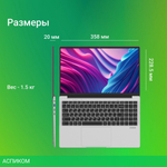 Ноутбук Digma EVE C5403 (DN15CN-4BXW02)