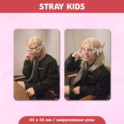 Сет карточек / STRAY KIDS #11 Феликс