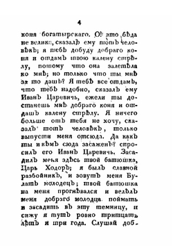 Дедушкины прогулки | автор