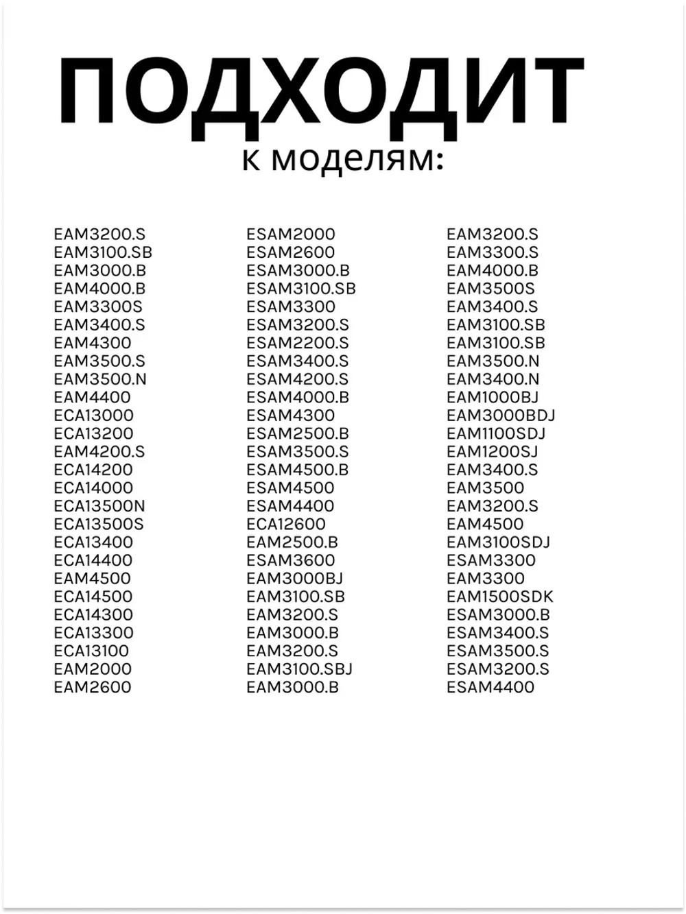 Крышка контейнера для воды кофемашин (Италия) 5313251471