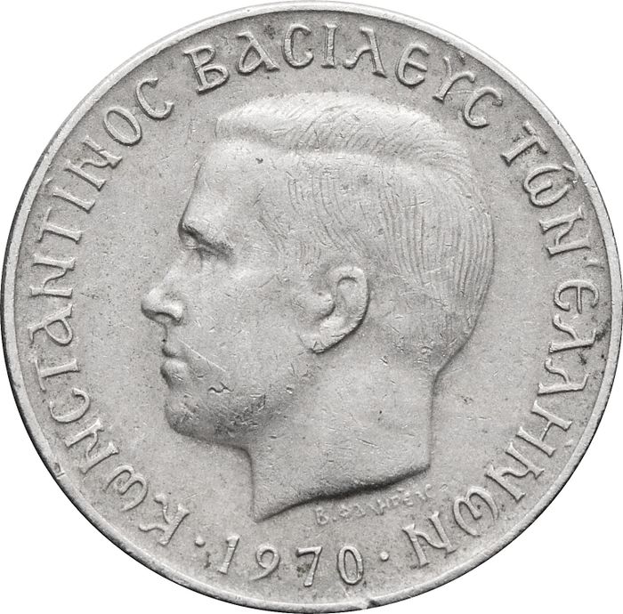 1 драхма 1970 Греция