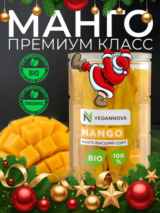 Сухофрукты