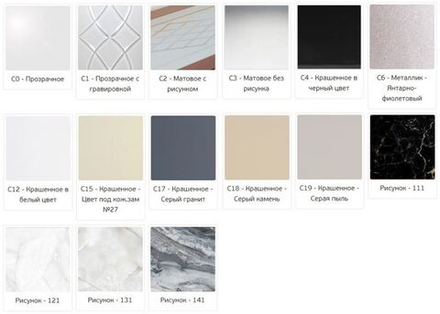 АЛЬТ- 4-10 Стол обеденный 1400/1800х850