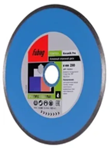 Алмазный отрезной диск Fubag Universal Pro D150 мм / 22,2 мм