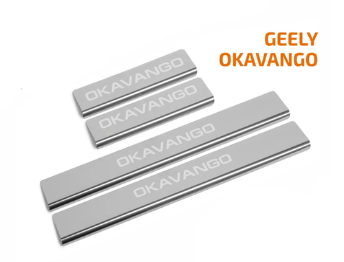 Накладки на пороги AutoMax для Geely Okavango (VX11) 2023-, только рынок РФ, нерж. сталь, с надписью, 4 шт., AMGEOKA01