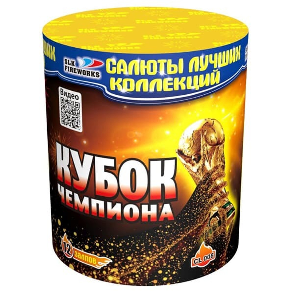 Фейерверк, батарея салютов Кубок Чемпиона 12 х 0,8"