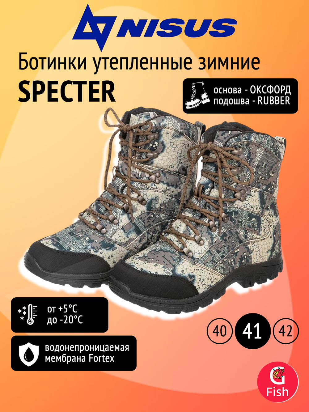 Ботинки мужские утепленные Nisus Specter, мембрана Fortex, insulation 400г, цвет серый спектр, размер 41