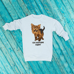 Свитшот "Йорк - Намордник"