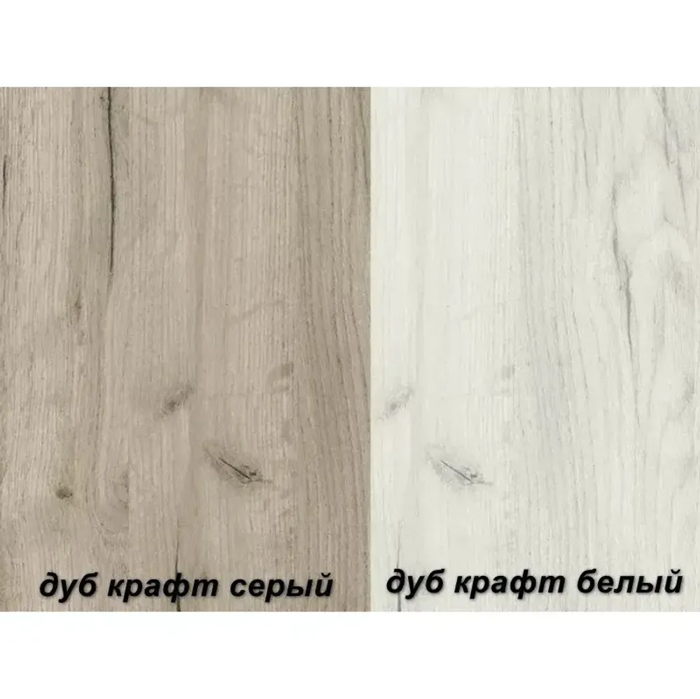 Омега 2 Стол письменный