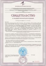 205 NG Acid CM Кислотное пенное средство для удаления цемента. Канистра 20л.