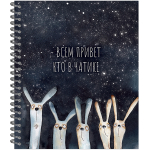 Тетрадь общая 96 листов на металлическом гребне "Зайцы"