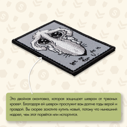 Нашивка на одежду, патч, шеврон на липучке "Let Me Do It For You" 7,8х4,8 см