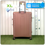 Большой чемодан  Mironpan Model H, Пудра, c расширителем