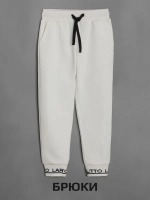 Спортивный костюм для мальчика