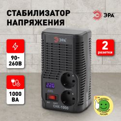 СНК-1000 ЭРА Стабилизатор напр. компакт, 160-260В/220В, 1000ВА
