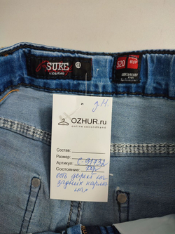 Бриджи Suke джинсовые на 7 лет