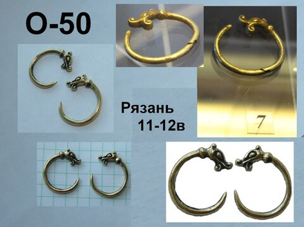 Серьга. Русь 11-12 в. (Ag)