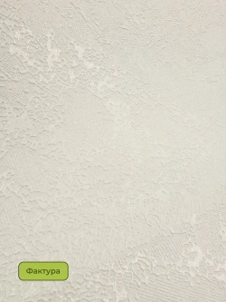 Обои Deco-Deco 6058-17 Dolce / АНТИВАНДАЛЬНЫЕ / 1,06*10м