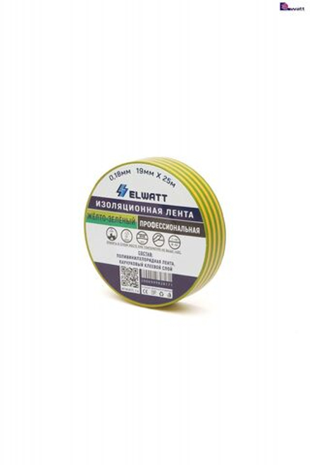 Изолента 19См*20М 15С Жёлто-Зеленый (10шт)