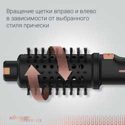 Вращающаяся фен-щетка Virtuose Rowenta Ultimate Experience CF9620F0