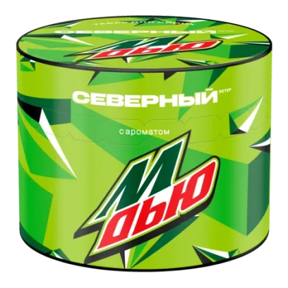СЕВЕРНЫЙ 100 М-дью