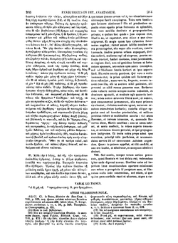 Patrologia graeca. Tomus 87. Pars 3 | J.P. Migne