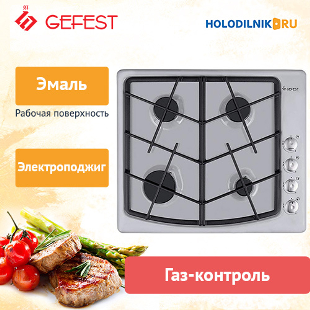 Газовая варочная панель Gefest СГ СН 1211 К6