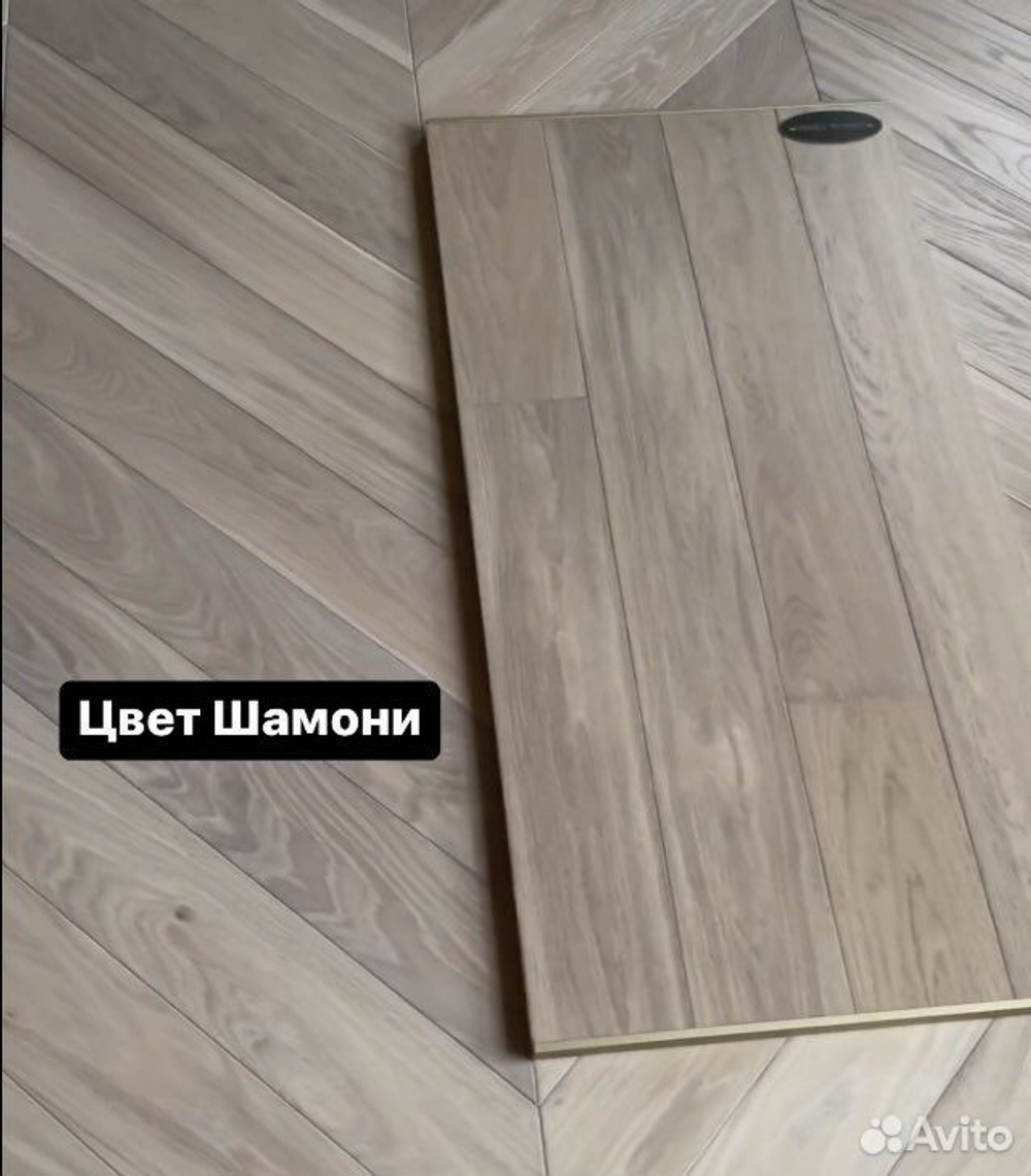 Инженерная доска Only Wood Дуб Шамони
