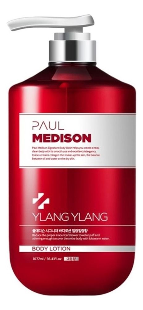 PAUL MEDISON Лосьон для тела с ароматом иланг-иланг  - Body Lotion Ylang Ylang , 1077мл