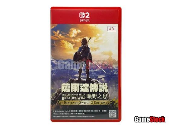 The Legend of Zelda: Breath of the Wild (Nintendo Switch 2, Полностью на русском языке, Б/У)