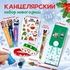 Канцелярский набор из 7 предметов, арт.0269 - купить оптом в Москве