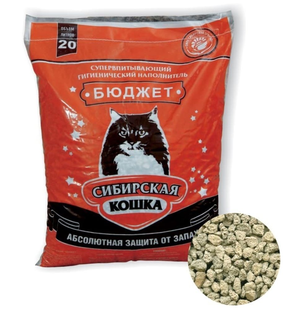 Сибирская кошка  20л &quot;Бюджет&quot; впит. наполнитель д/кошек