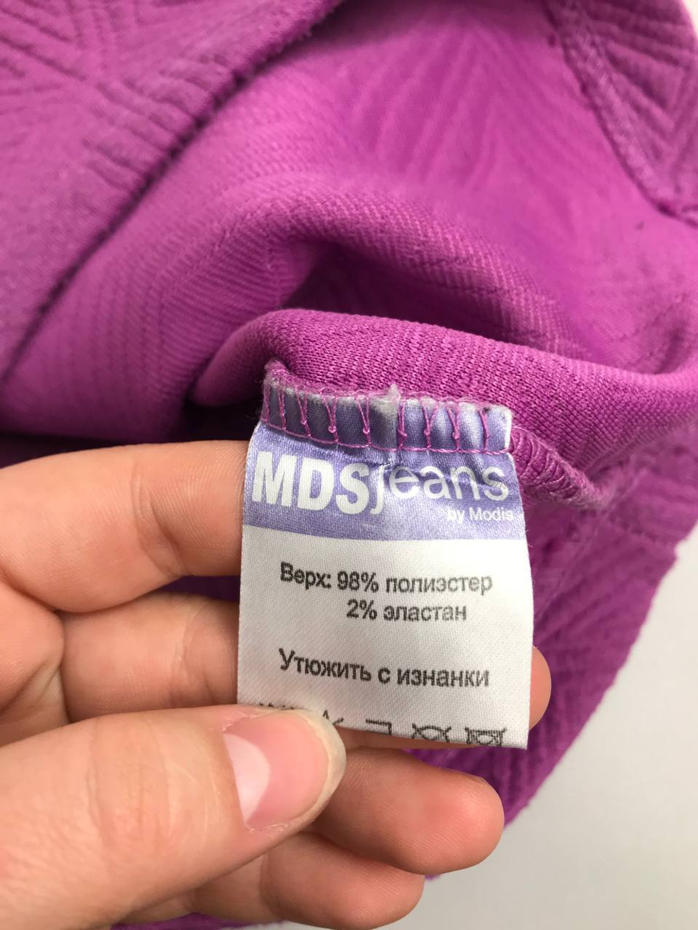 Юбка Modis короткая 44 размер