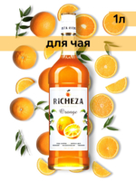 Сироп Richeza Апельсин, 1 л