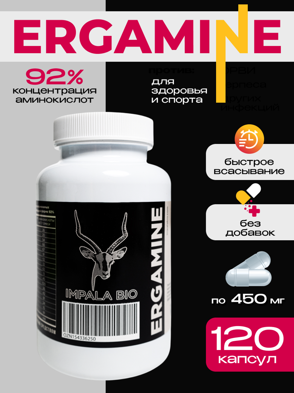 Совершенная формула красоты: курс аминокислот для кожи, волос и ногтей