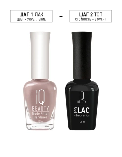 IQ Beauty Филлер-укрепитель ногтей Nude Filler камуфлирующий, 12,5 мл Серо-розовый нюд