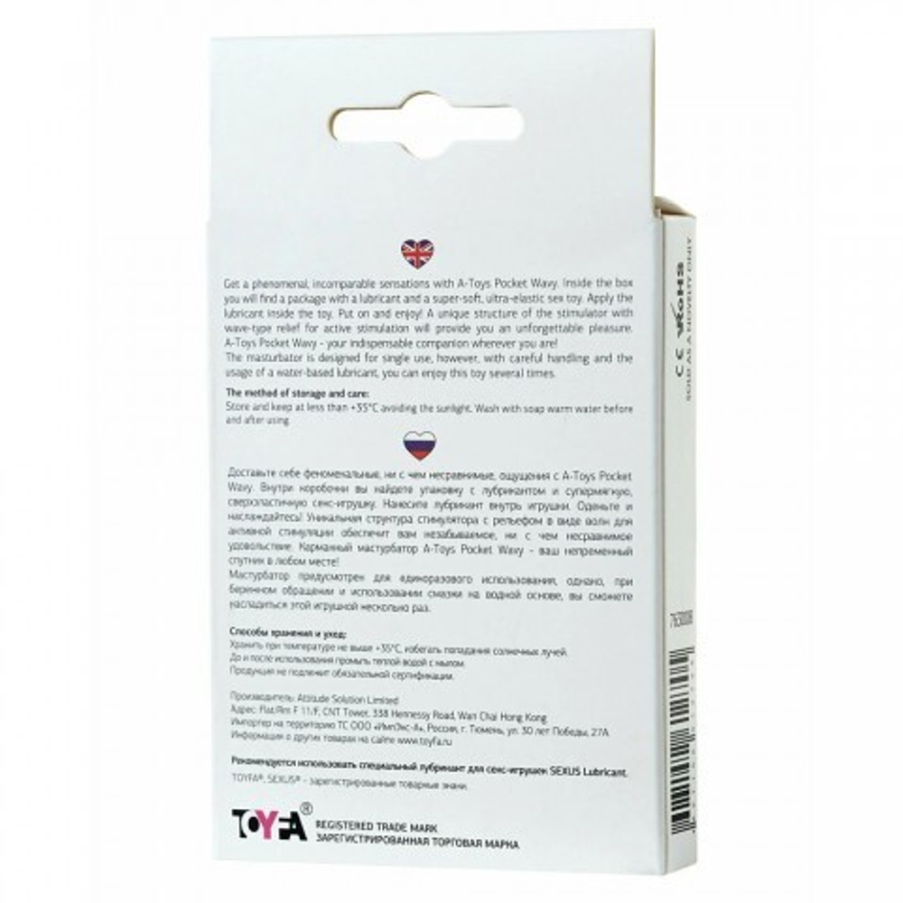 Мастурбатор TOYFA A-Toys Pocket Wavy (белый)