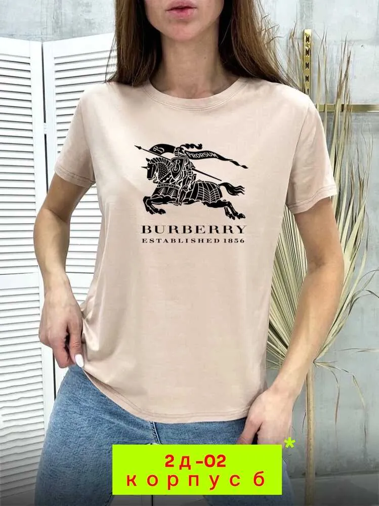 Футболка 4144933 (0669468307) Fabrika