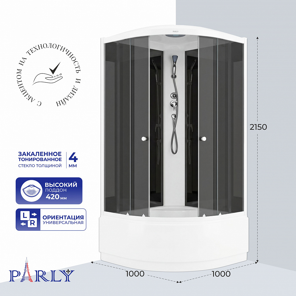 Душевая кабина PARLY EC1021 (100х100х215)