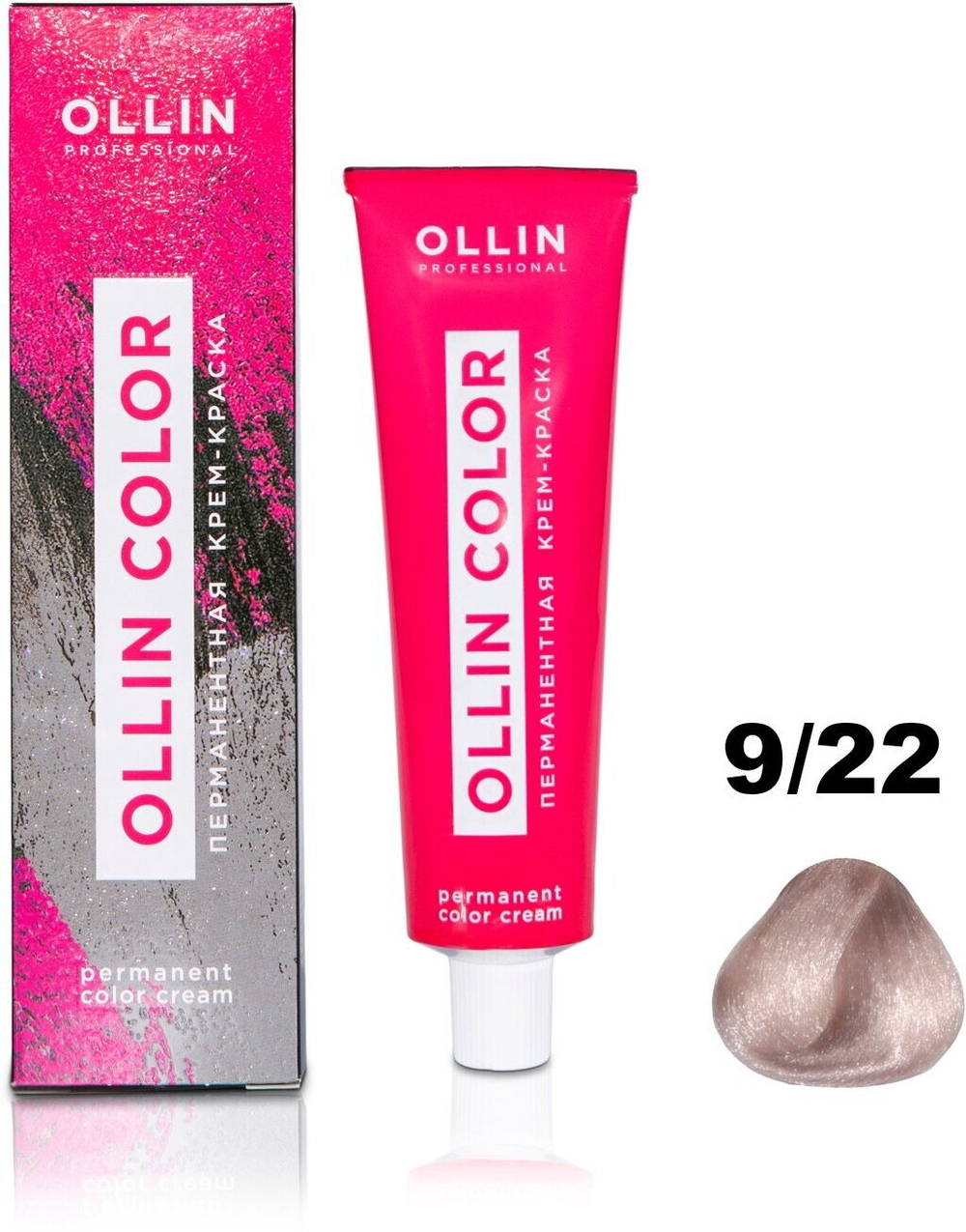 OLLIN COLOR 9/22 блондин фиолетовый 60мл Перманентная крем-краска для волос
