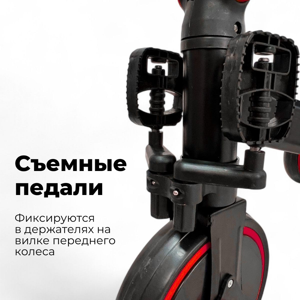 Велосипед-трансформер Split