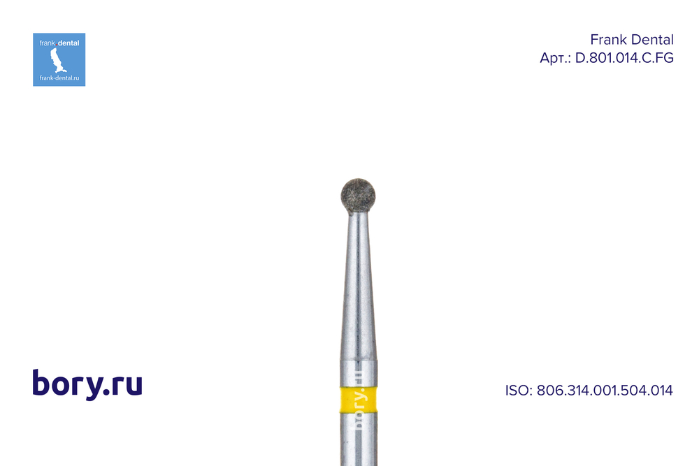 Бор алмазный желтый Frank Dental типа FG - D.801.014.C.FG