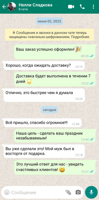 Ложка для обуви "Рыбы"