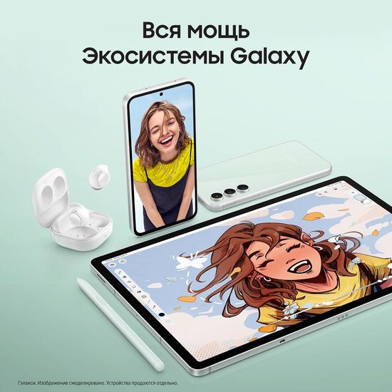 Смартфон Samsung Galaxy S23 FE 128 Гб Мятный