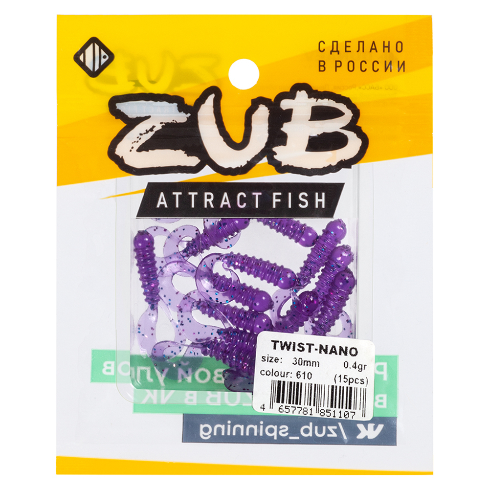 Приманка ZUB-TWIST-NANO  30мм-15шт, (цвет 610) фиолетовый с блестками
