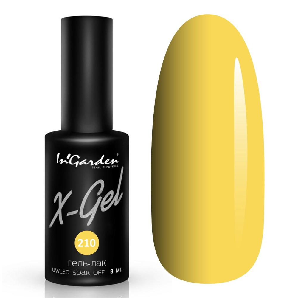 Гель-лак X-Gel N°210