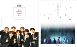 публикация BTS - RISE OF BANGTAN Photobook RANDOM Cover