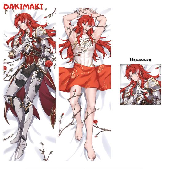 Дакимакура Аргенти Хонкай Стар Рейл арт. 1324