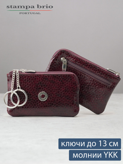 360 - Футляр для ключей Stampa Brio
