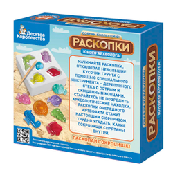 Раскопки 14 артефактов 4 рыбки, 10 мелких ракушек